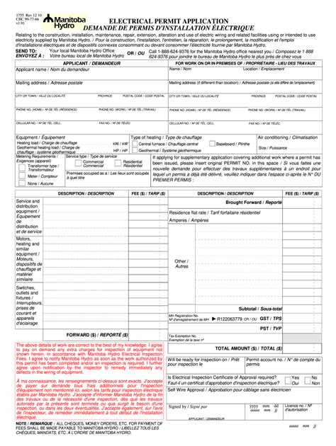 manitoba carrier permit application.